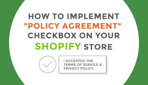 Shopifyのカートに「利用規約への同意」チェックボックスをつける方法