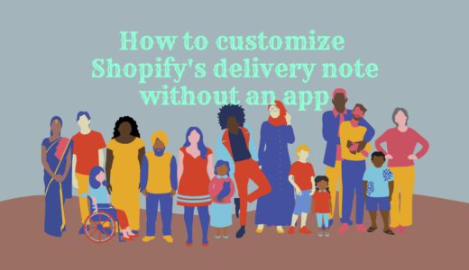 Shopifyの明細表をアプリなしでカスタマイズする方法