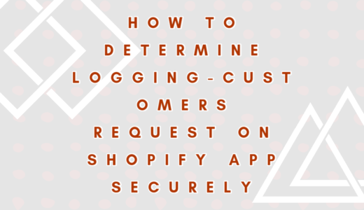 ストアにログイン中のカスタマーからのリクエストを Shopify App でセキュアに判別する方法