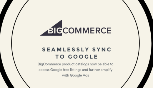 Google が BigCommerce と提携 〜主要ECプラットフォームとの接続が完了したあとに起きること