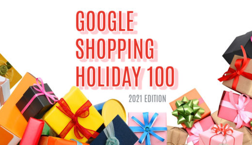 ホリデーシーズンに注目が集まっている100の商品リストをGoogleが公開している