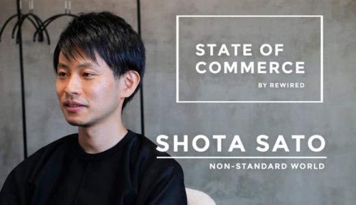 Shopifyを通じて、「これから」のストーリーを支えたい 〜 non-standard world 佐藤昭太 #State-Of-Commerce Vol.4