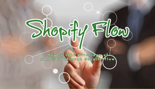 カスタマイズした会員登録画面で誕生日を取得し、Shopify Flowを使ってメタフィールドに格納する方法