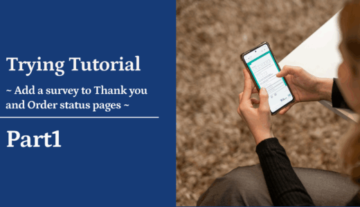 Shopify公式チュートリアル「Add a survey to Thank you and Order status pages」を試してみた【前編】