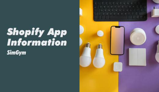 【Shopify App Info】SimGymが日本でも利用可能に。AI顧客でストア体験を事前検証する新しいアプローチ。